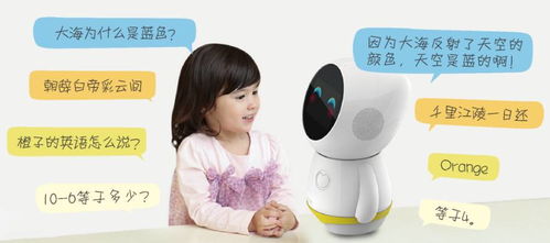 智能機(jī)器人銷售 回歸產(chǎn)品本質(zhì)，讓AI更好地融入孩子的成長生活