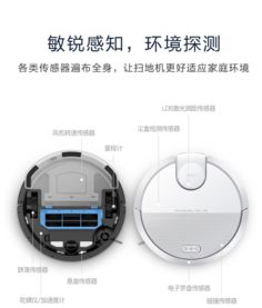 清倉價(jià)來襲！海爾工廠直銷智能掃地機(jī)器人HB-X770W，激光導(dǎo)航引領(lǐng)清潔新體驗(yàn)